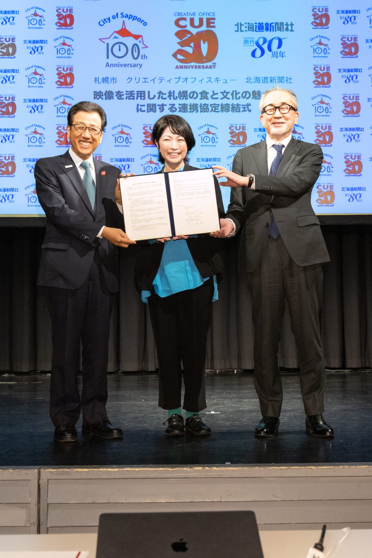 札幌市と道新が協力 オフィスキューが「食の映画祭やります!」 | ニュース | Zaisatsu.jp【財さつJP】