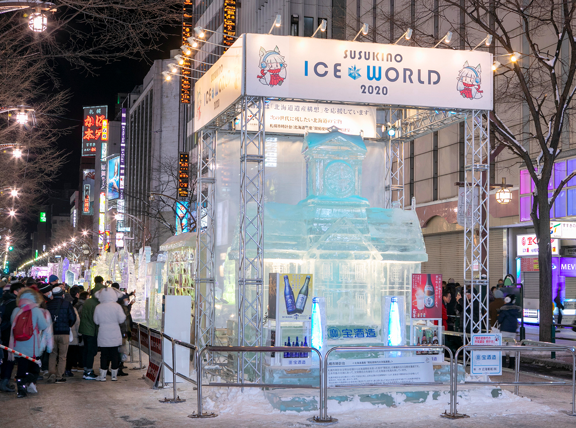 札幌駅前通りで「すすきのアイスワールド」を開催〈すすきの観光協会