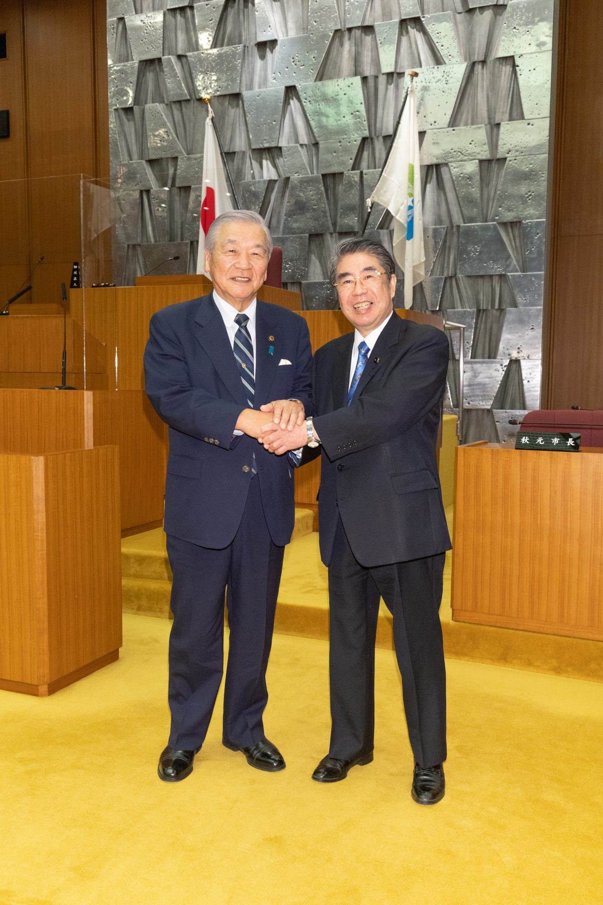 【2023年4月号】地政会 | ニュース | Zaisatsu.jp【財さつJP】