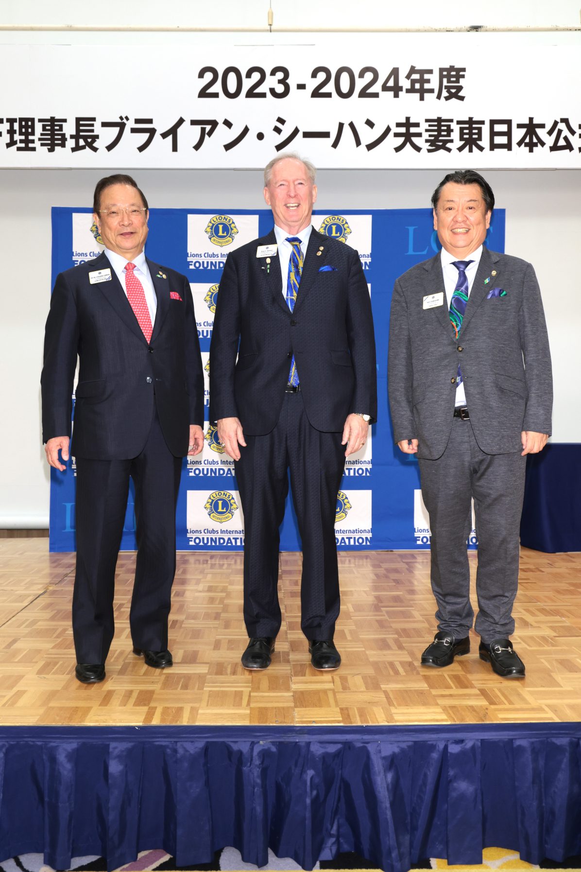 ライオンズクラブ国際財団 …