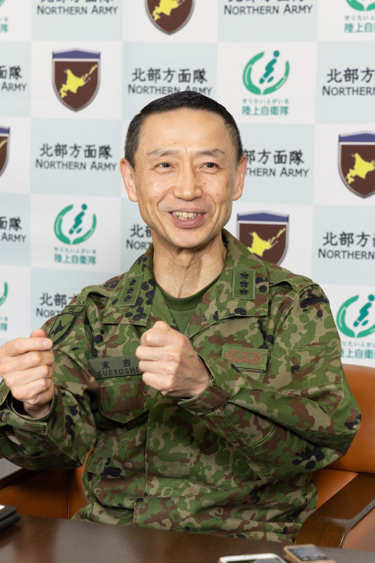 末吉洋明氏【陸上自衛隊北部方面総監】 | ニュース | Zaisatsu.jp【財さつJP】