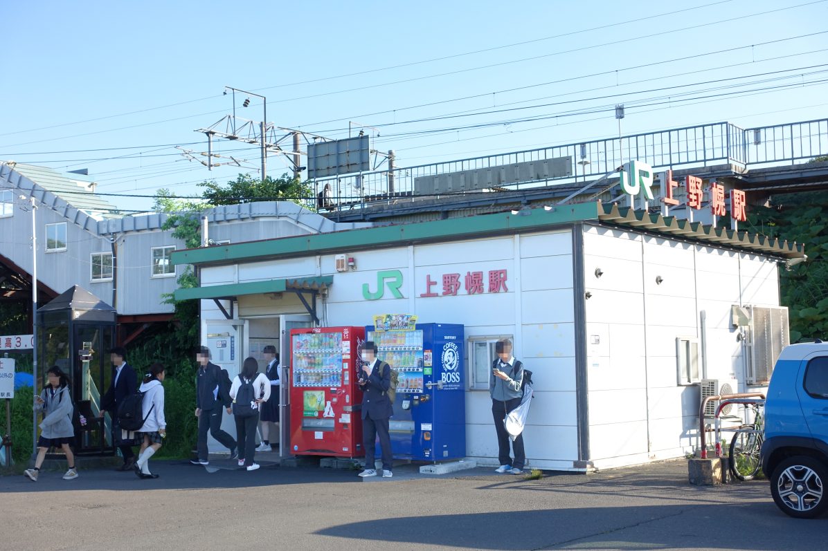 札幌市と北広島市の板挟み？ラピダスが起爆剤？忘れ去られたJR上野幌駅