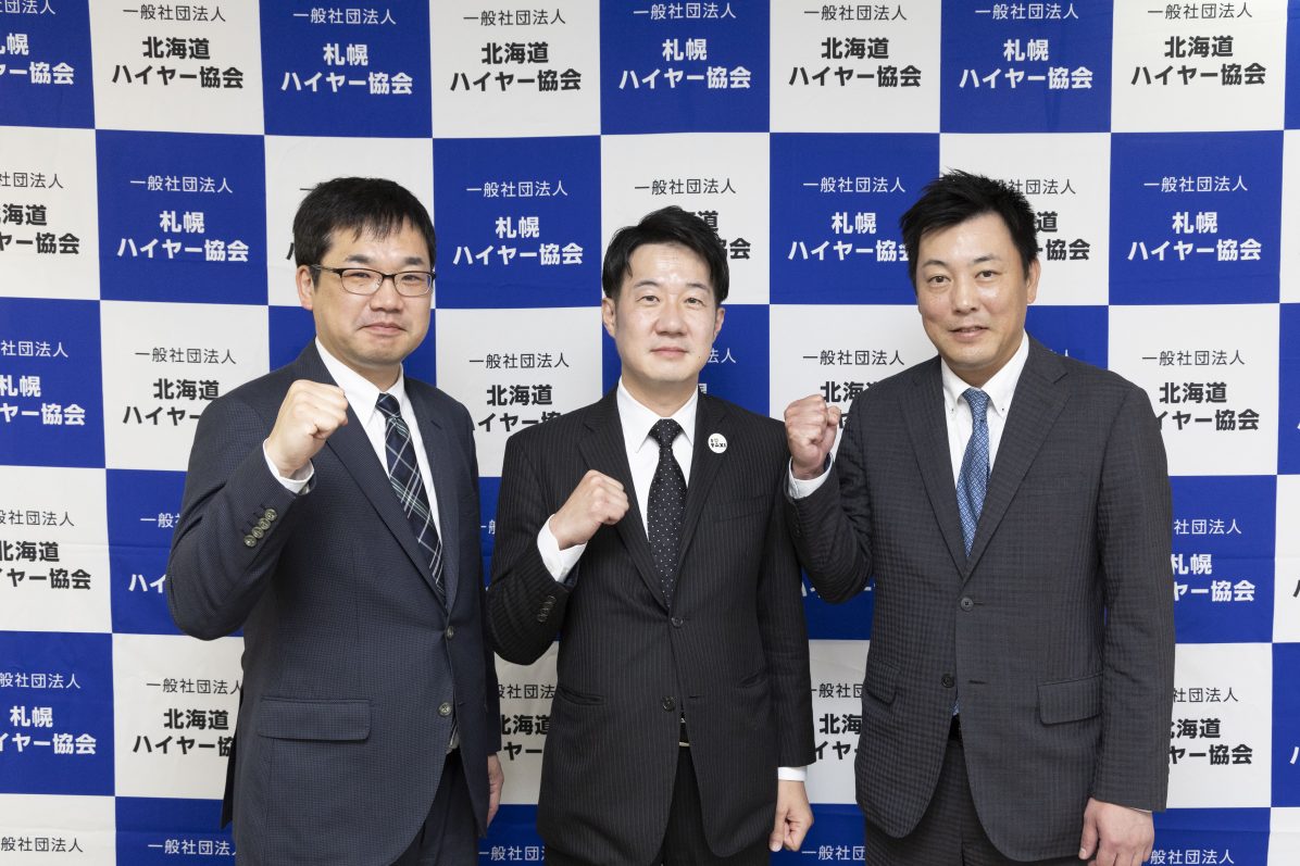 公の場での発言・インタビュー報道記録