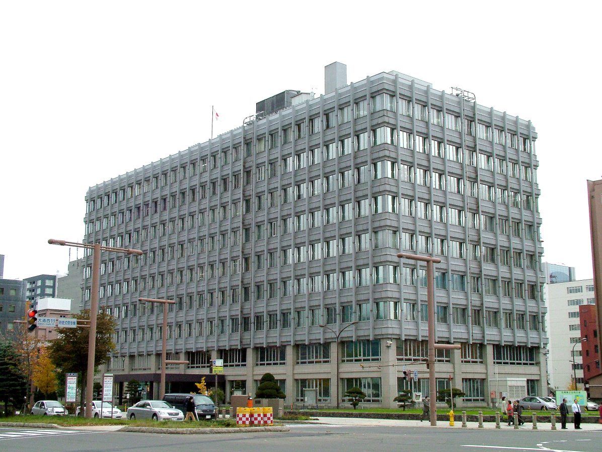 札幌 国税 局
