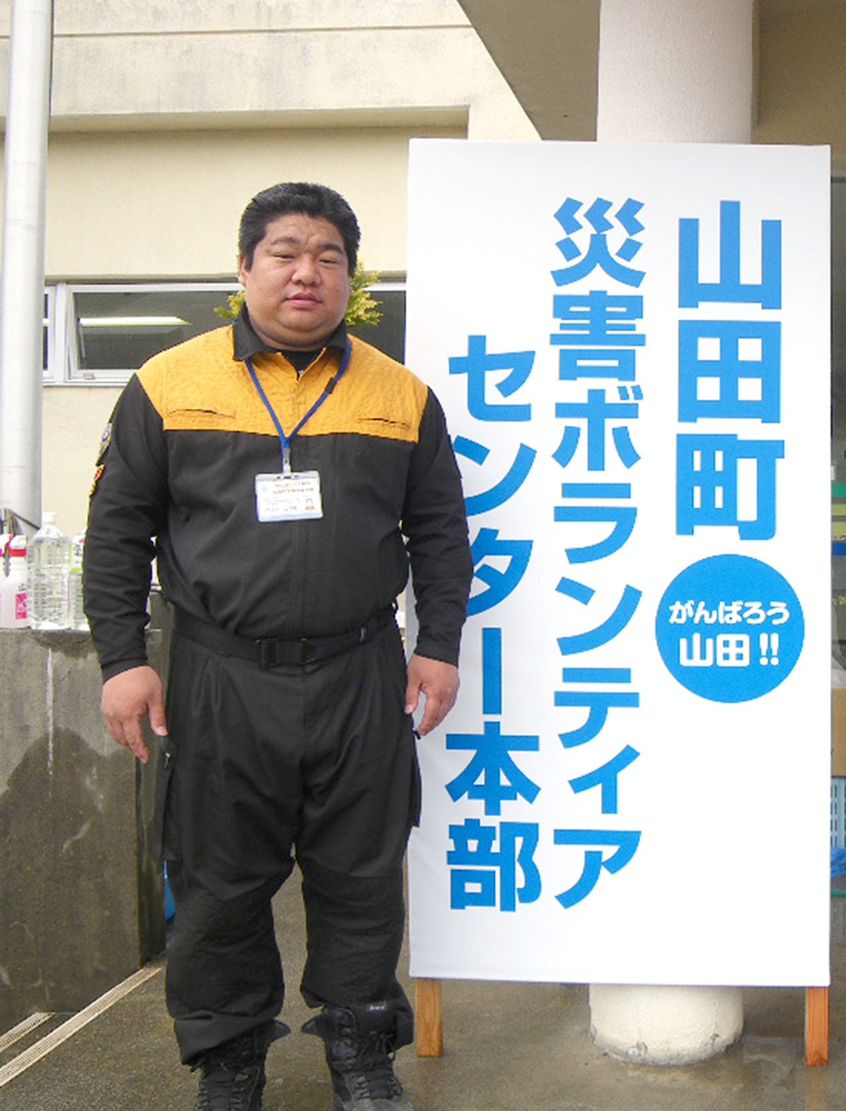 岡田 栄 悟